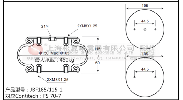 費斯托EB-165-65橡膠氣囊Festo橡膠空氣彈簧